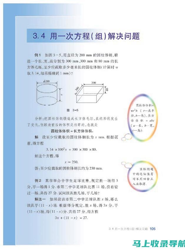 一站式解决方案：独立站站长工具提交详解