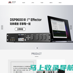 广州市麦克声电子科技有限公司（MAXSINE）-官方网站